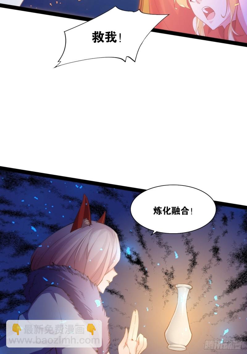 老君情债(1/2)-第161话
