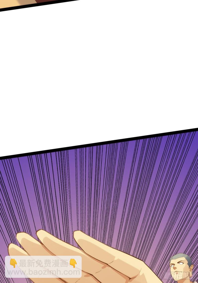 老君情债(1/2)-第161话