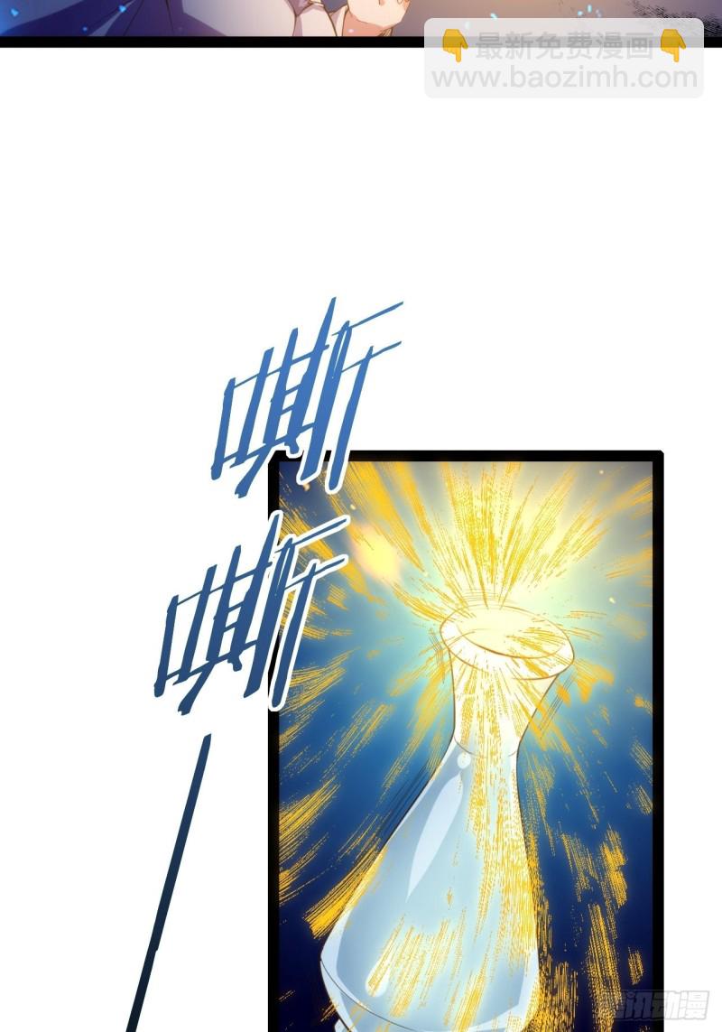 老君情债(1/2)-第161话