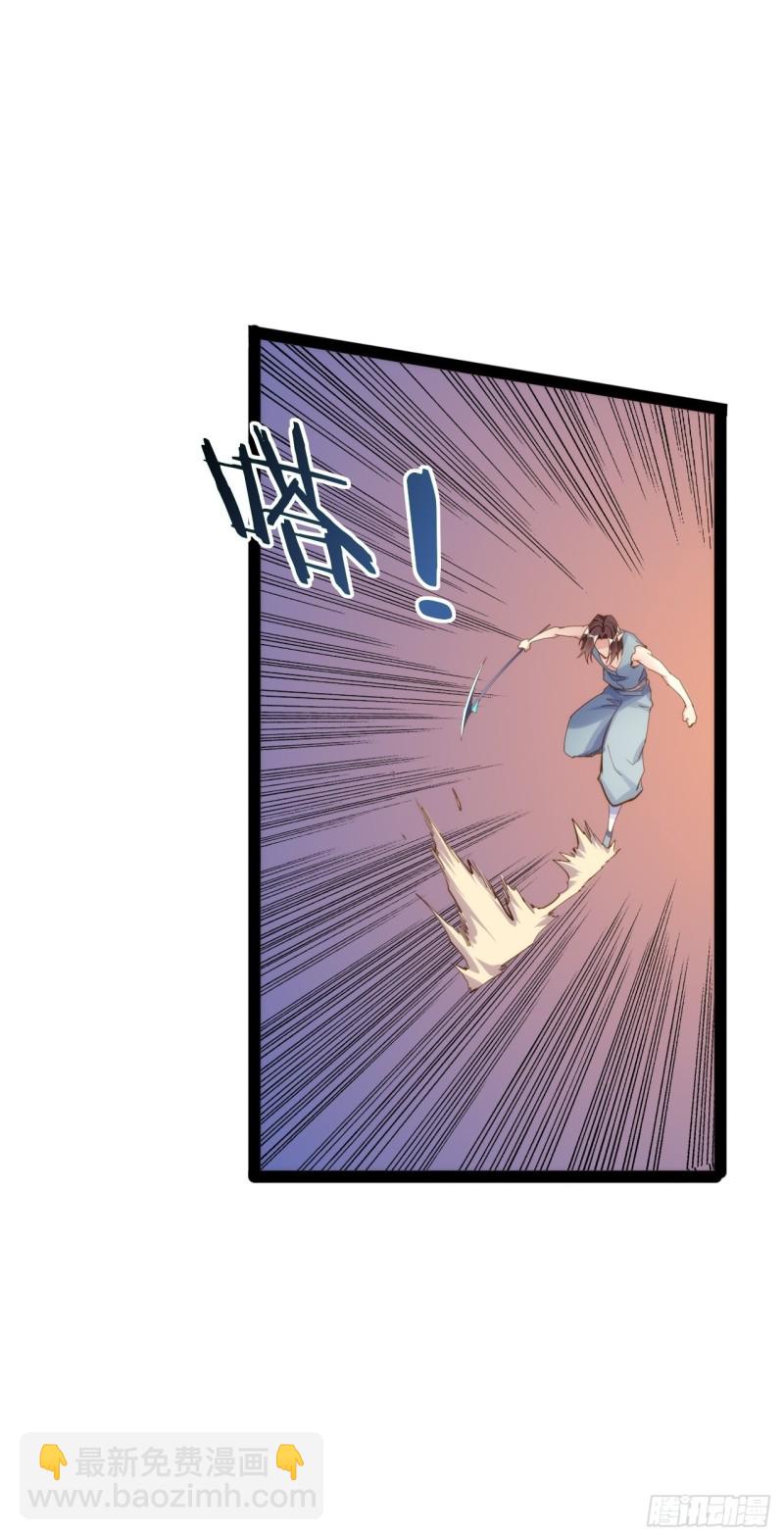老君情债(1/2)-第161话
