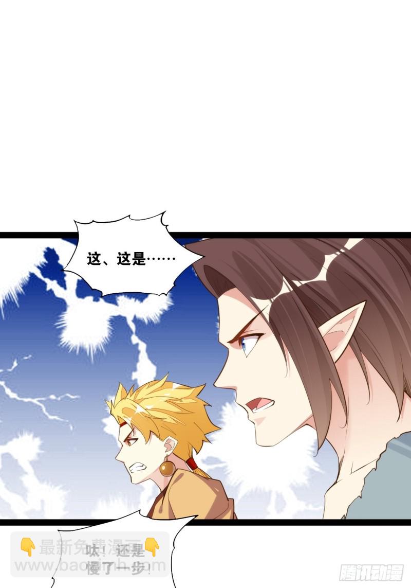 老君情债(1/2)-第161话