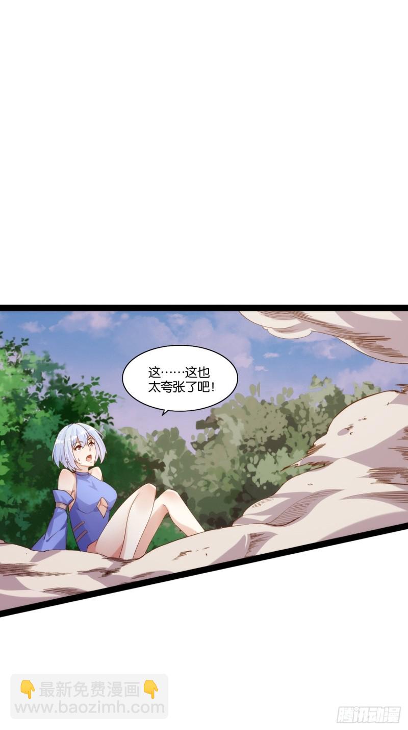 老君情债(1/2)-第161话