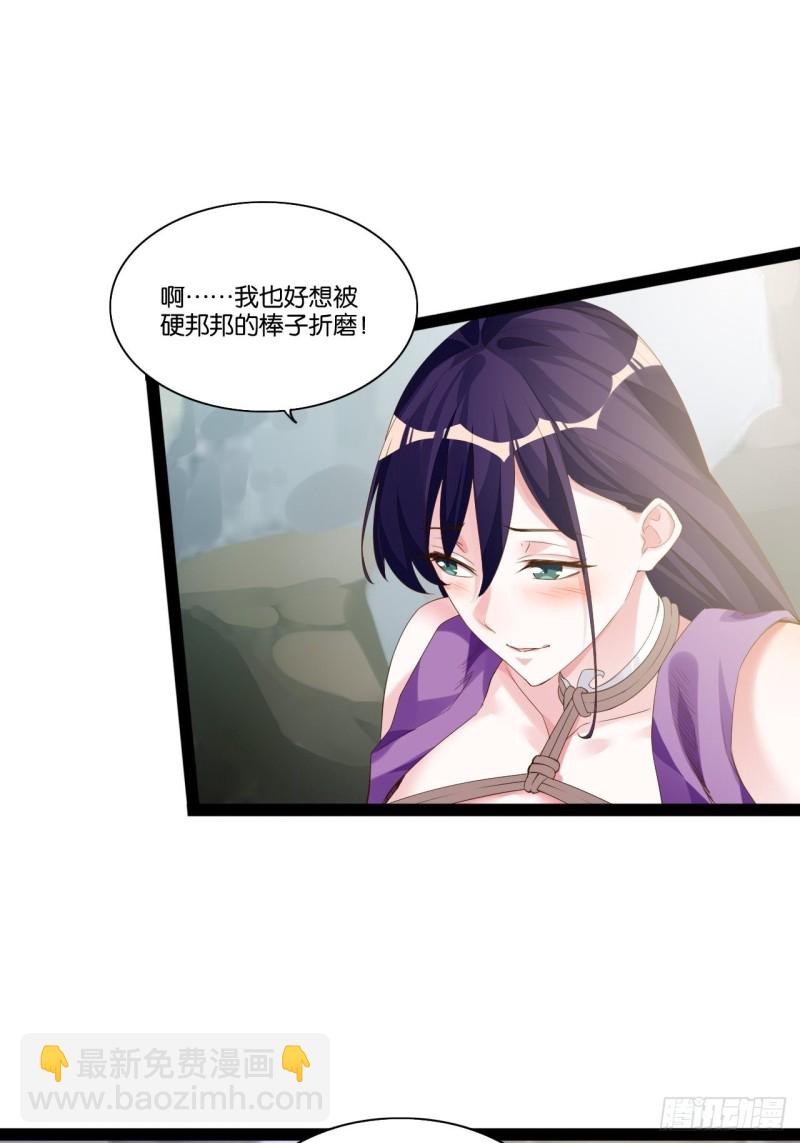 一拳大师(1/2)-第163话