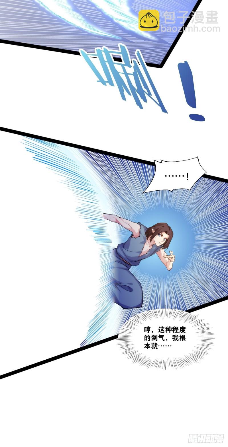 一拳大师(1/2)-第163话