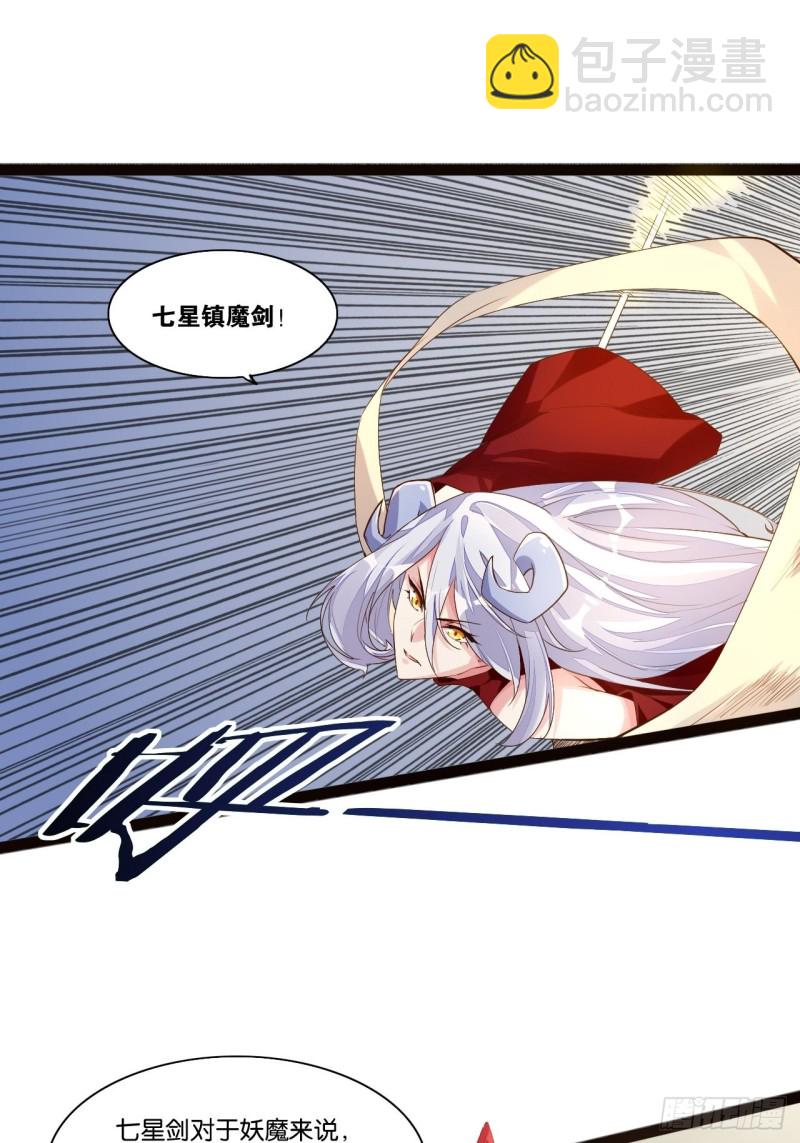 一拳大师(1/2)-第163话