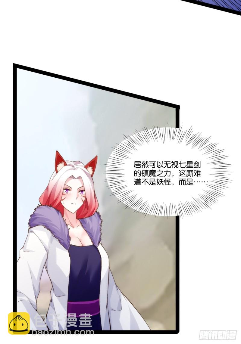 一拳大师(1/2)-第163话