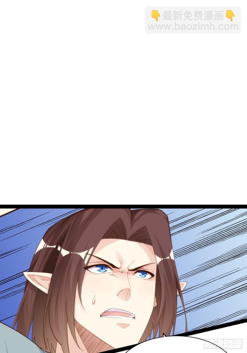 一拳大师(1/2)-第163话