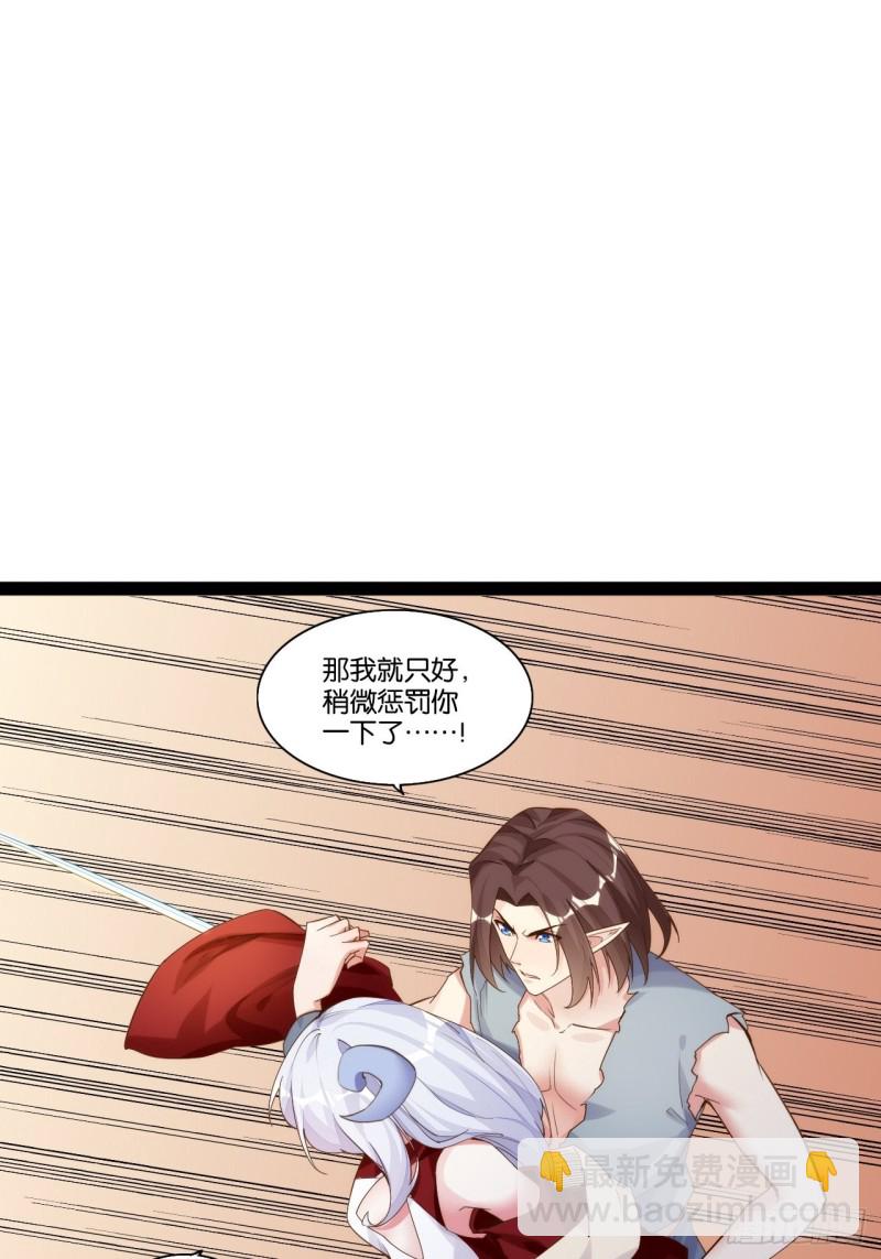 一拳大师(1/2)-第163话