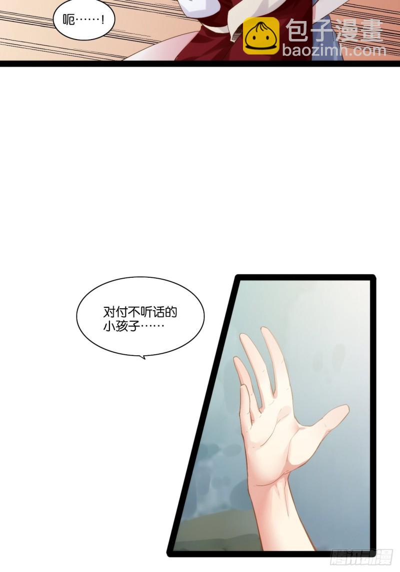 一拳大师(1/2)-第163话
