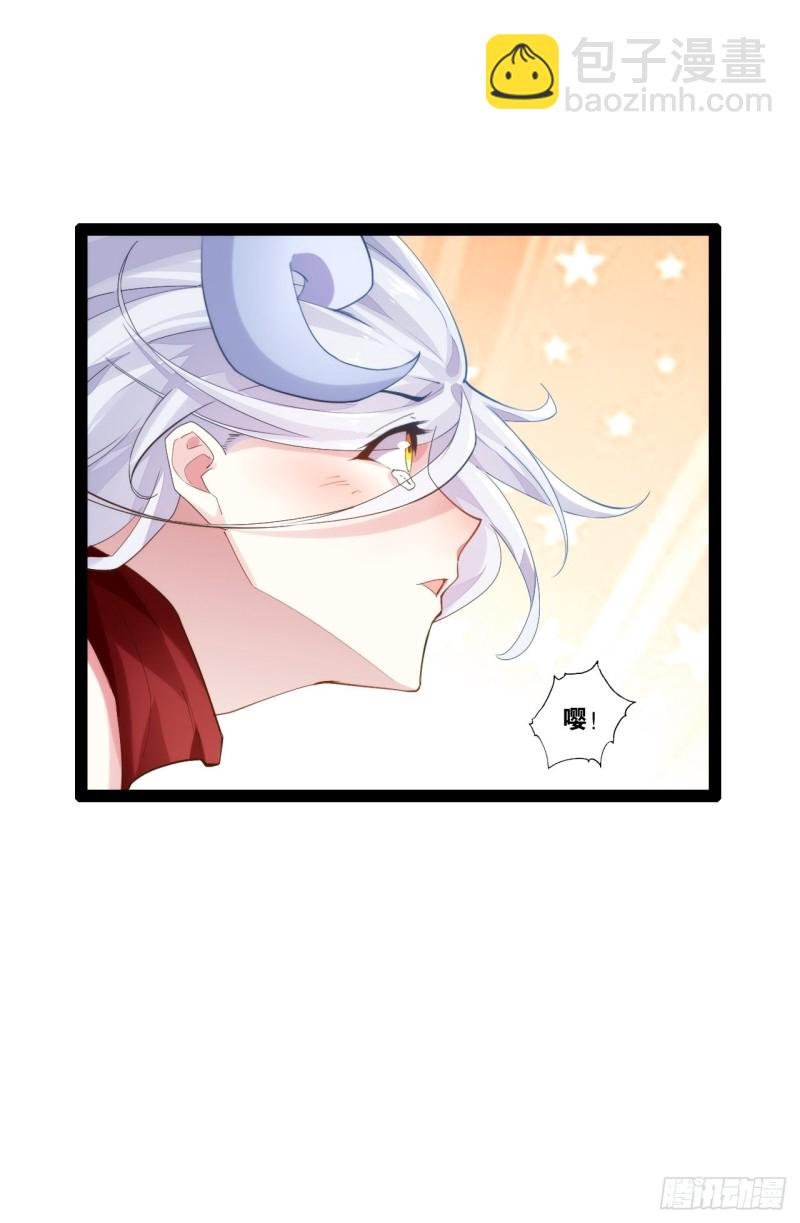 一拳大师(1/2)-第163话