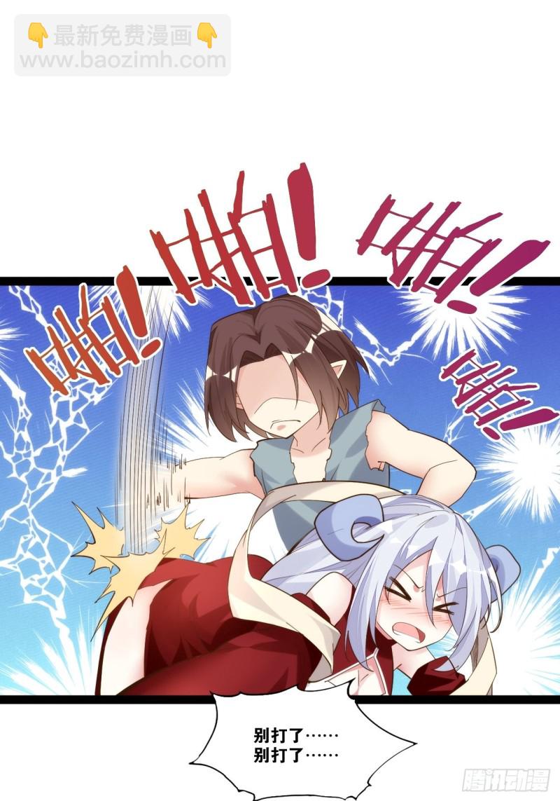 一拳大师(1/2)-第163话