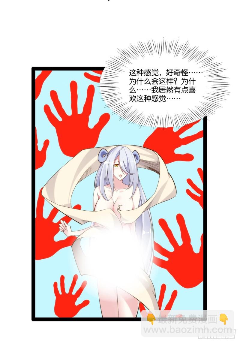 一拳大师(1/2)-第163话