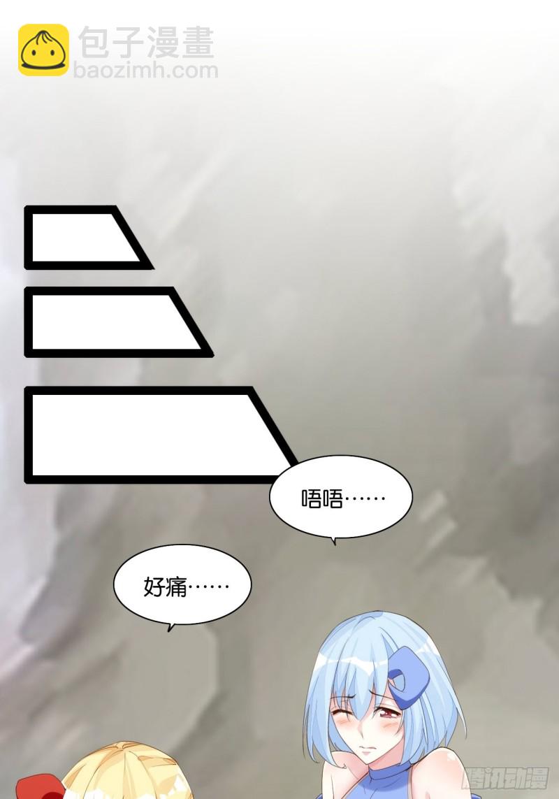 一拳大师(1/2)-第163话