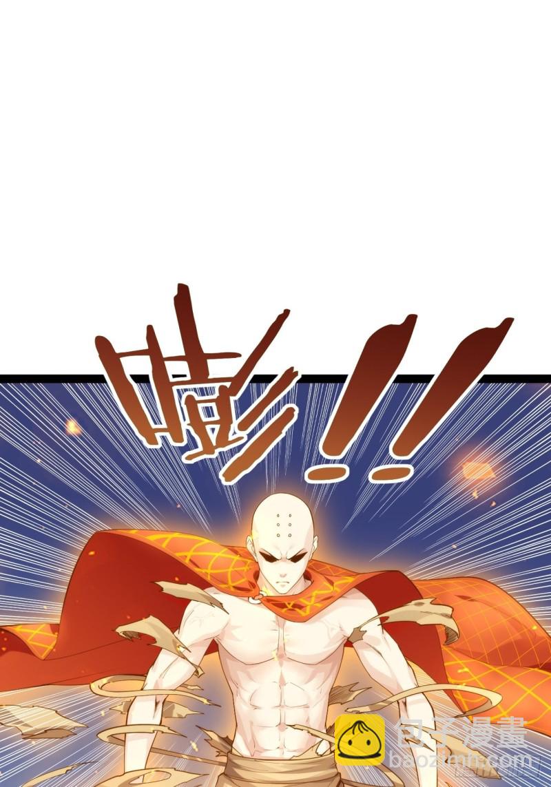 一拳大师(1/2)-第163话