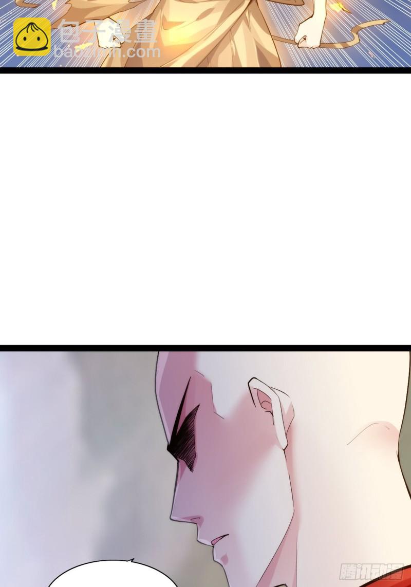 一拳大师(1/2)-第163话