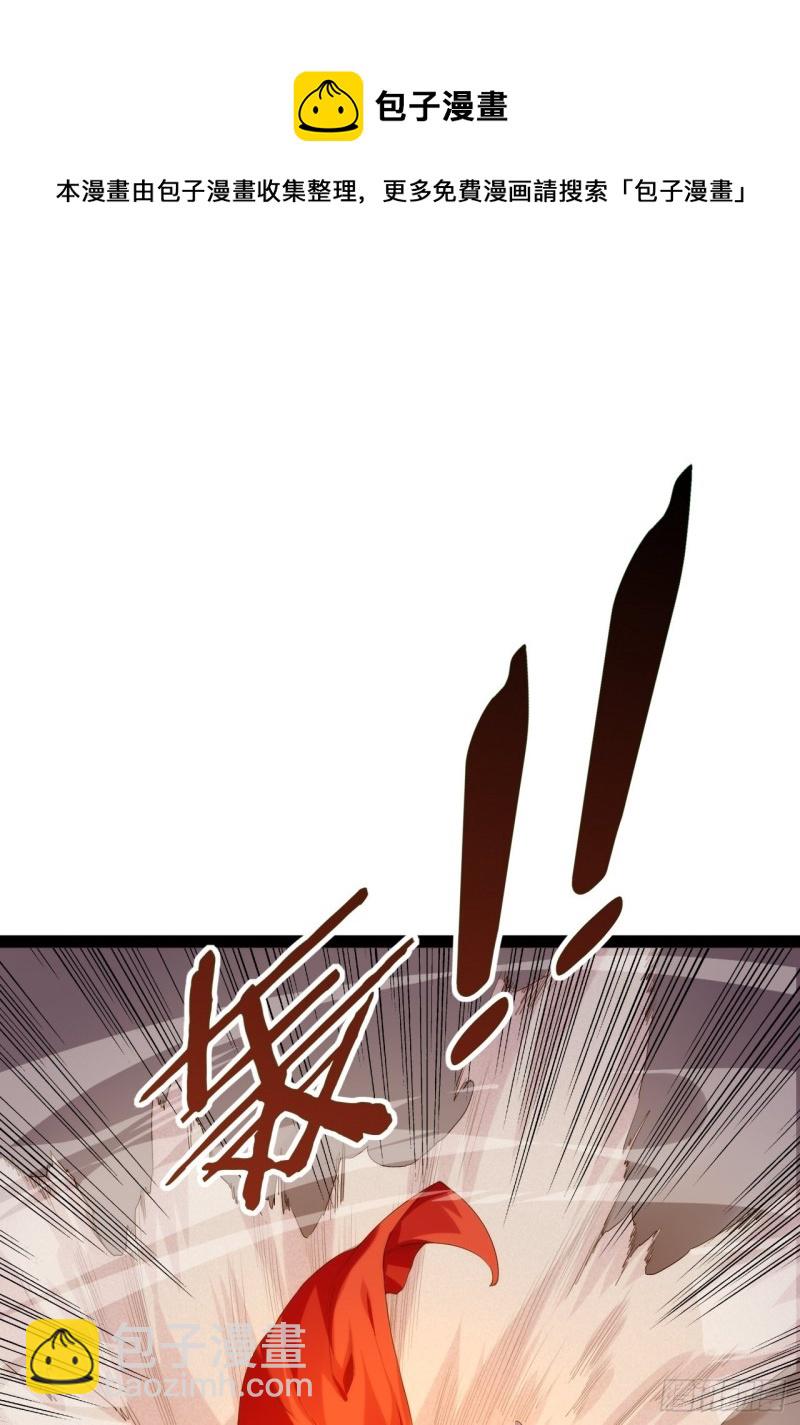 一拳大师(1/2)-第163话