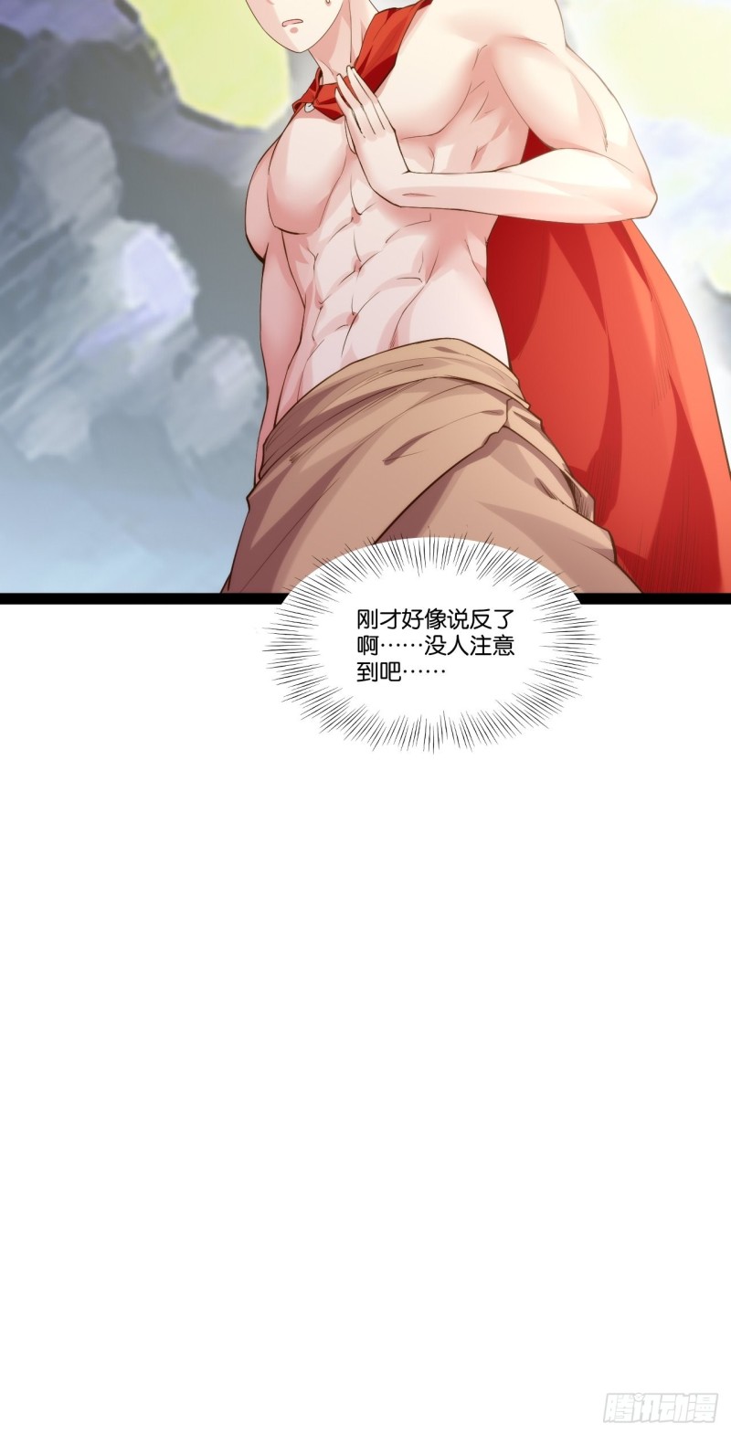 一拳大师(1/2)-第163话