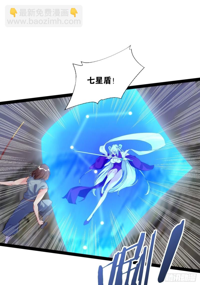 一拳大师(1/2)-第163话
