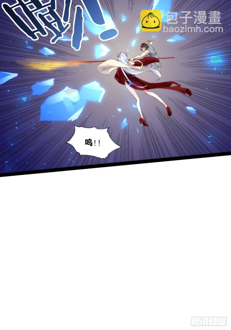 一拳大师(1/2)-第163话
