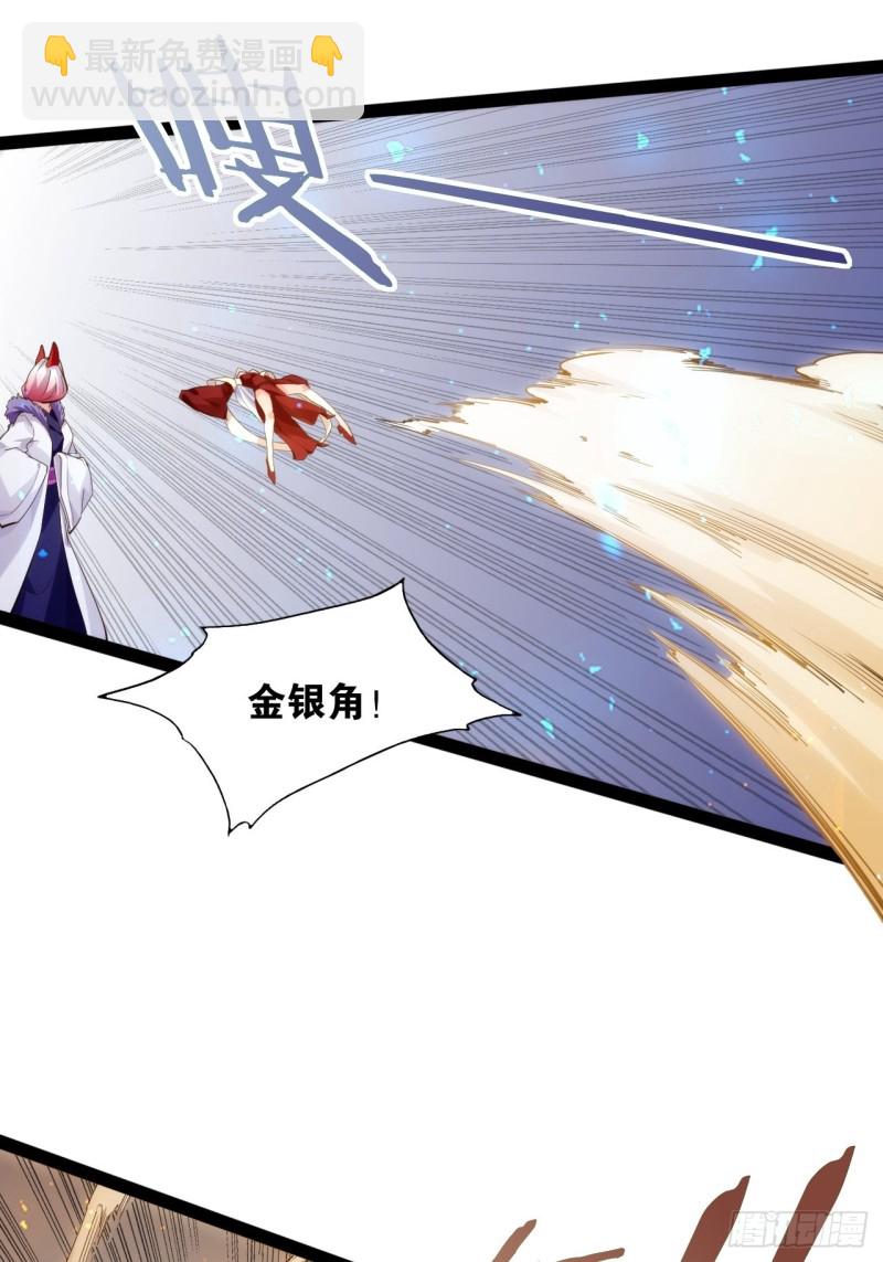 一拳大师(1/2)-第163话