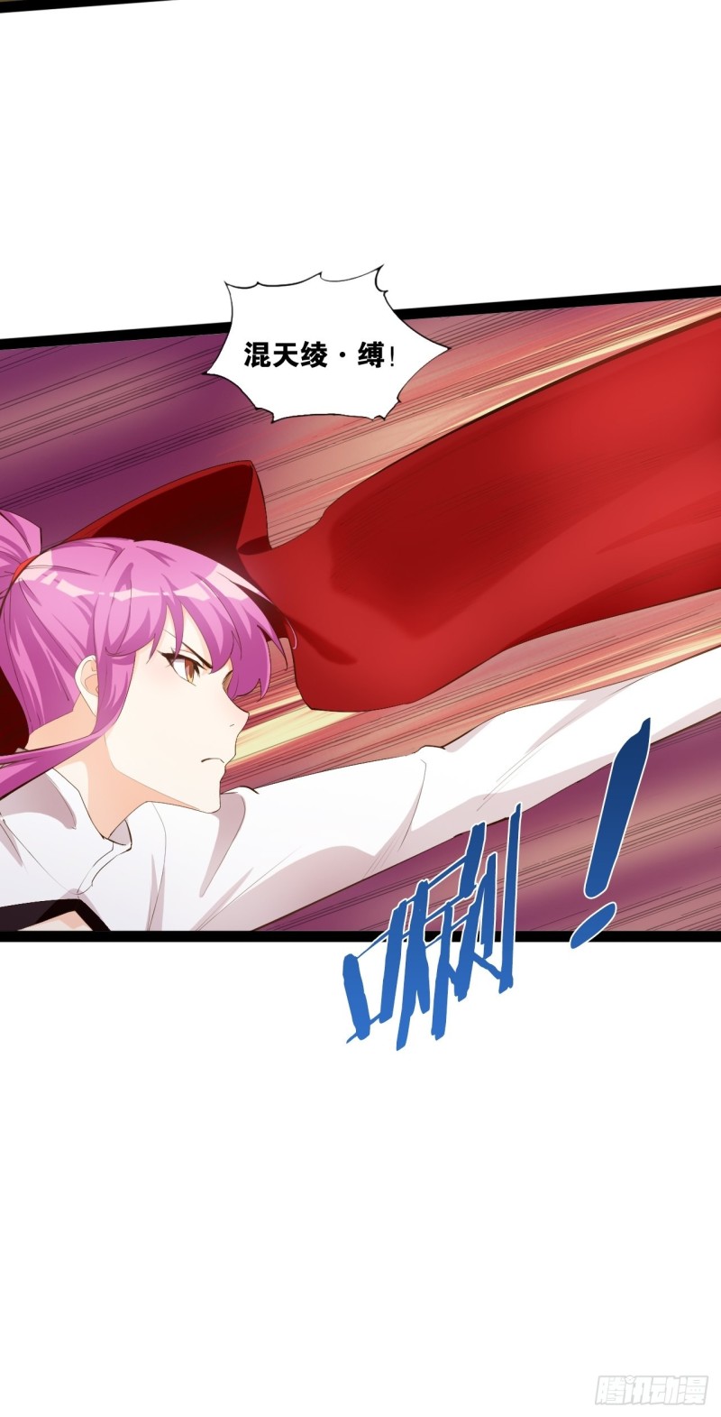 魔尊降临-第167话