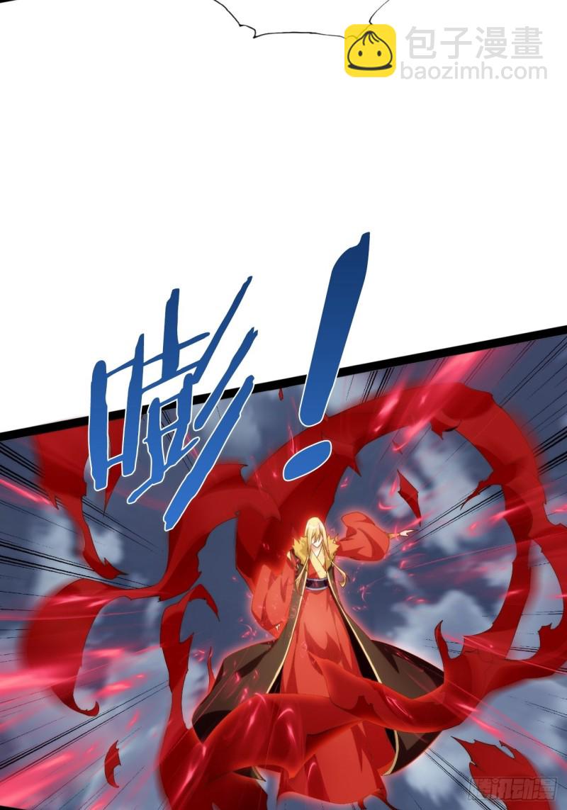 魔尊降临-第167话