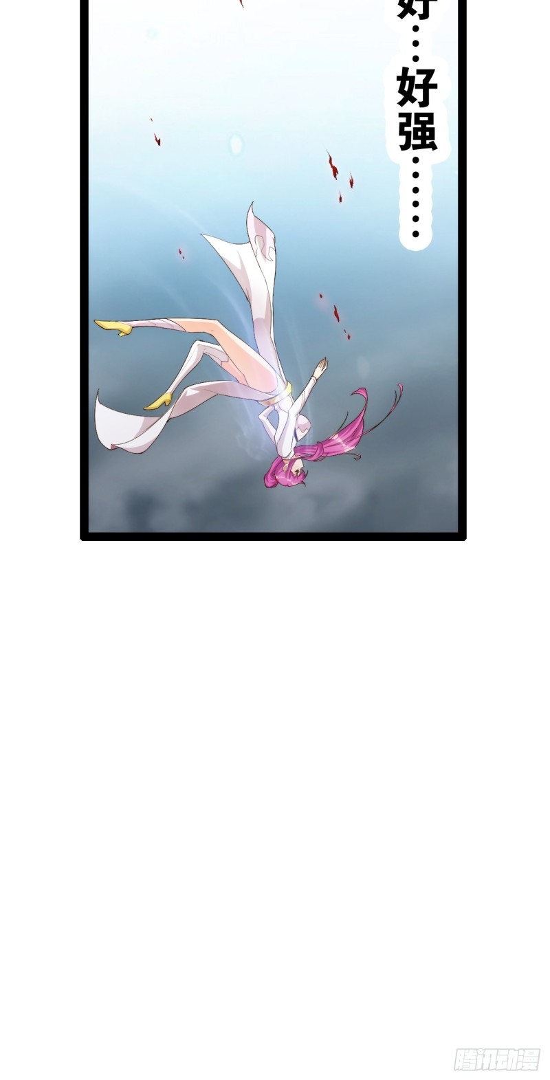魔尊降临-第167话