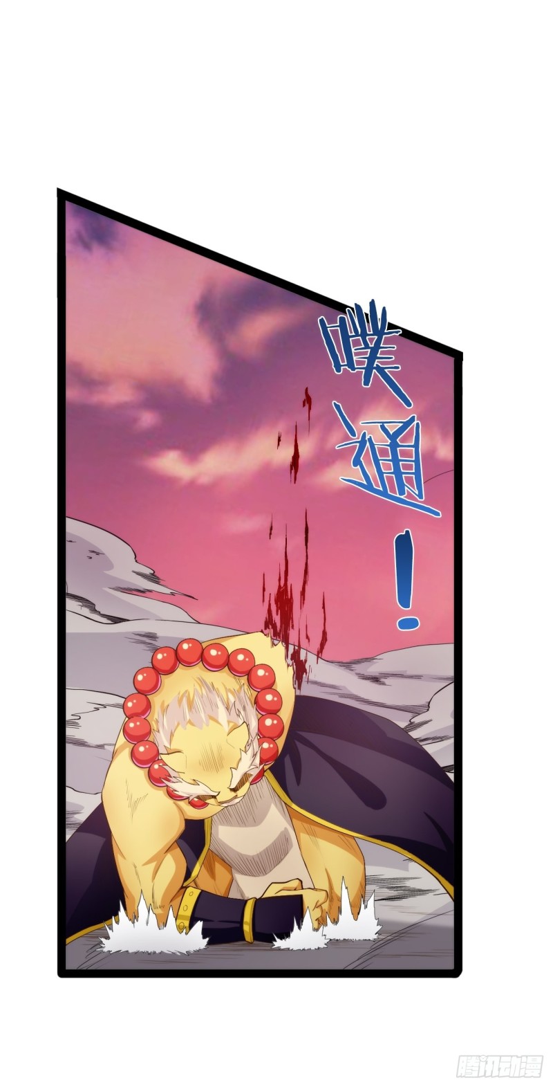 入魔证道(1/2)-第169话