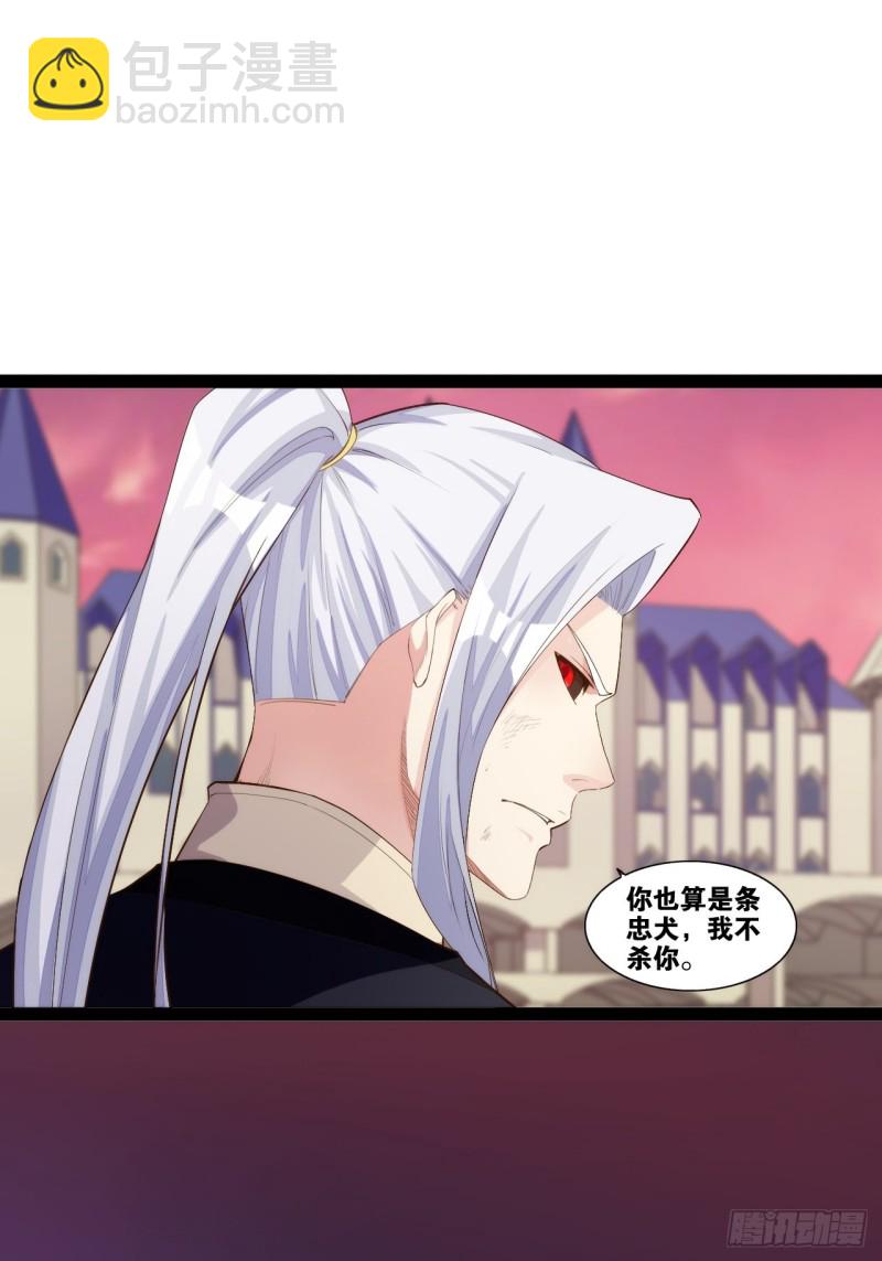 入魔证道(1/2)-第169话