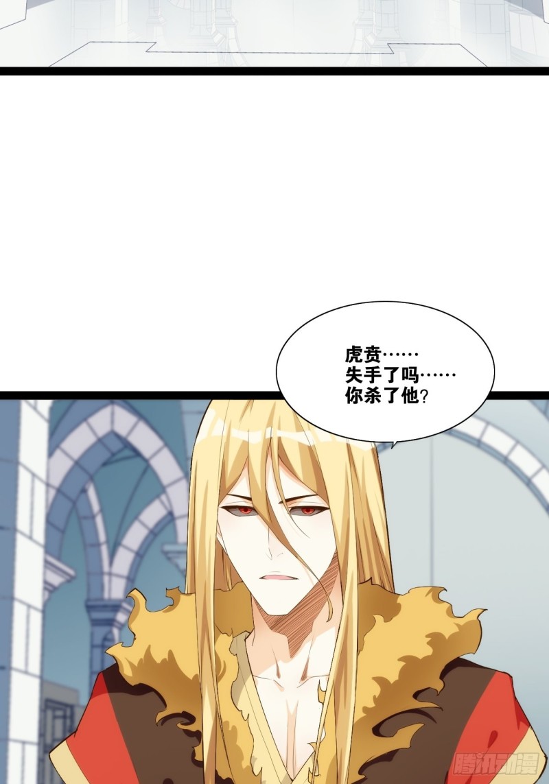 入魔证道(1/2)-第169话