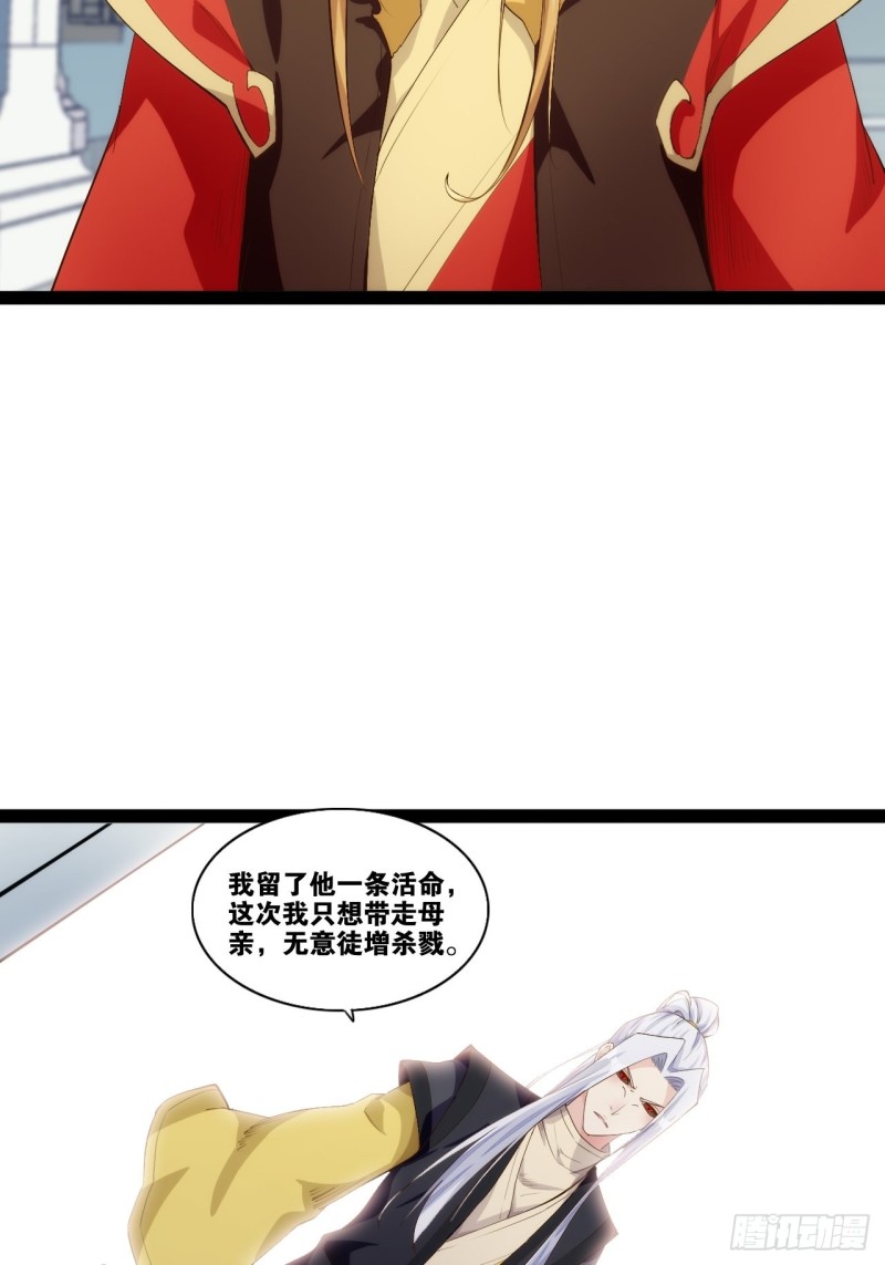 入魔证道(1/2)-第169话