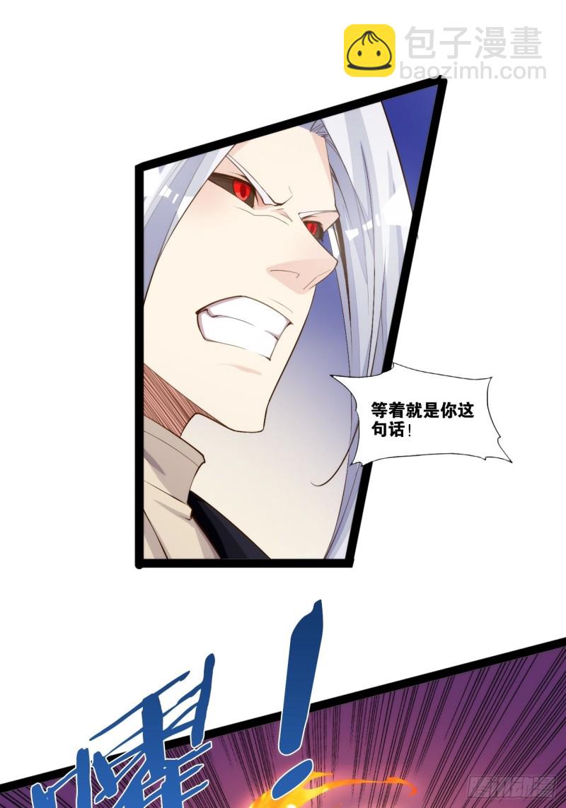 入魔证道(1/2)-第169话