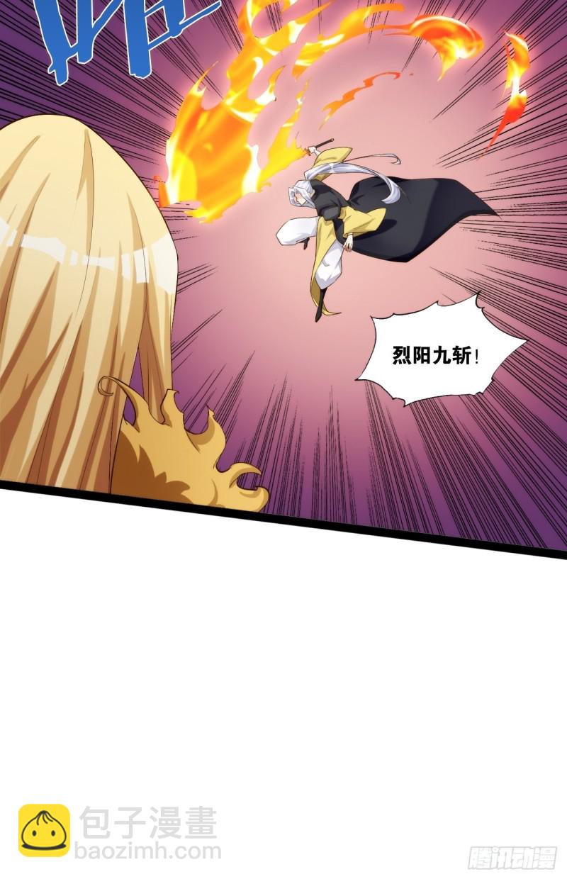 入魔证道(1/2)-第169话