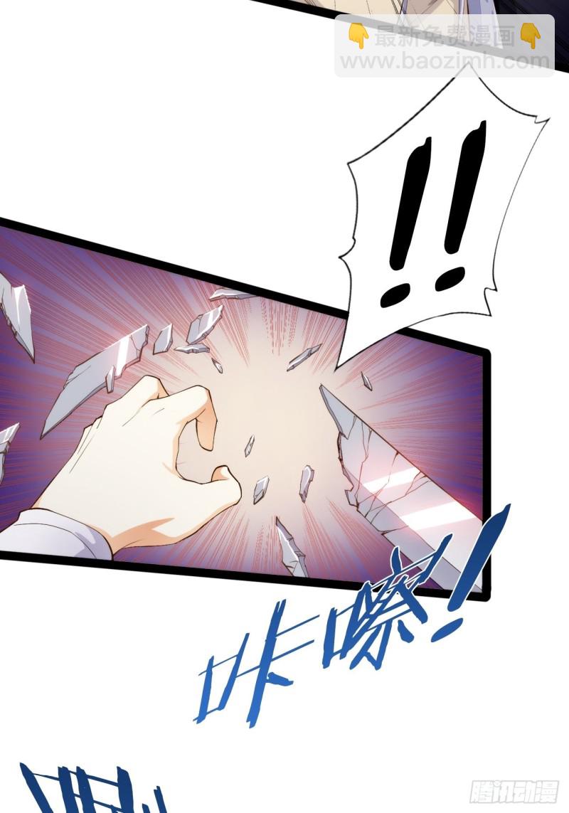 入魔证道(1/2)-第169话