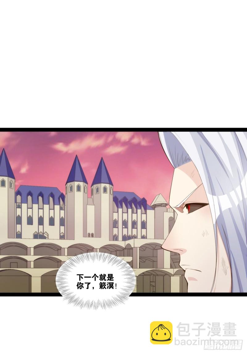 入魔证道(1/2)-第169话