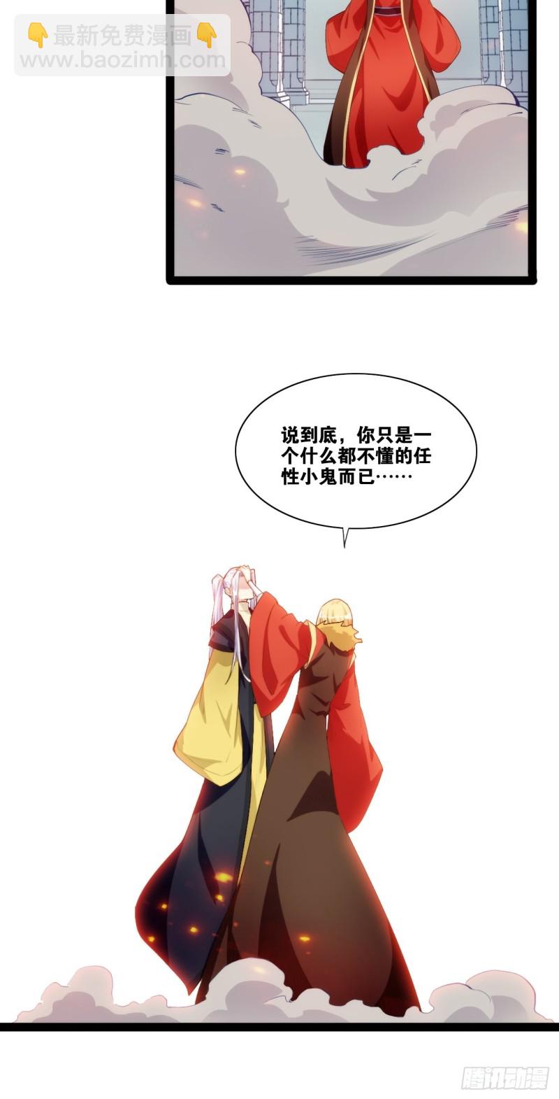 入魔证道(1/2)-第169话
