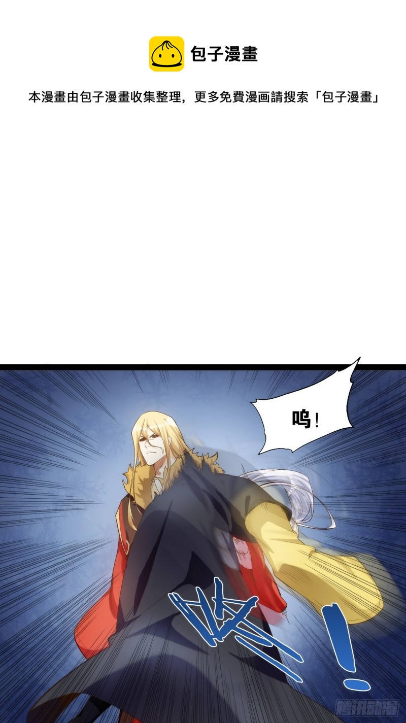入魔证道(1/2)-第169话