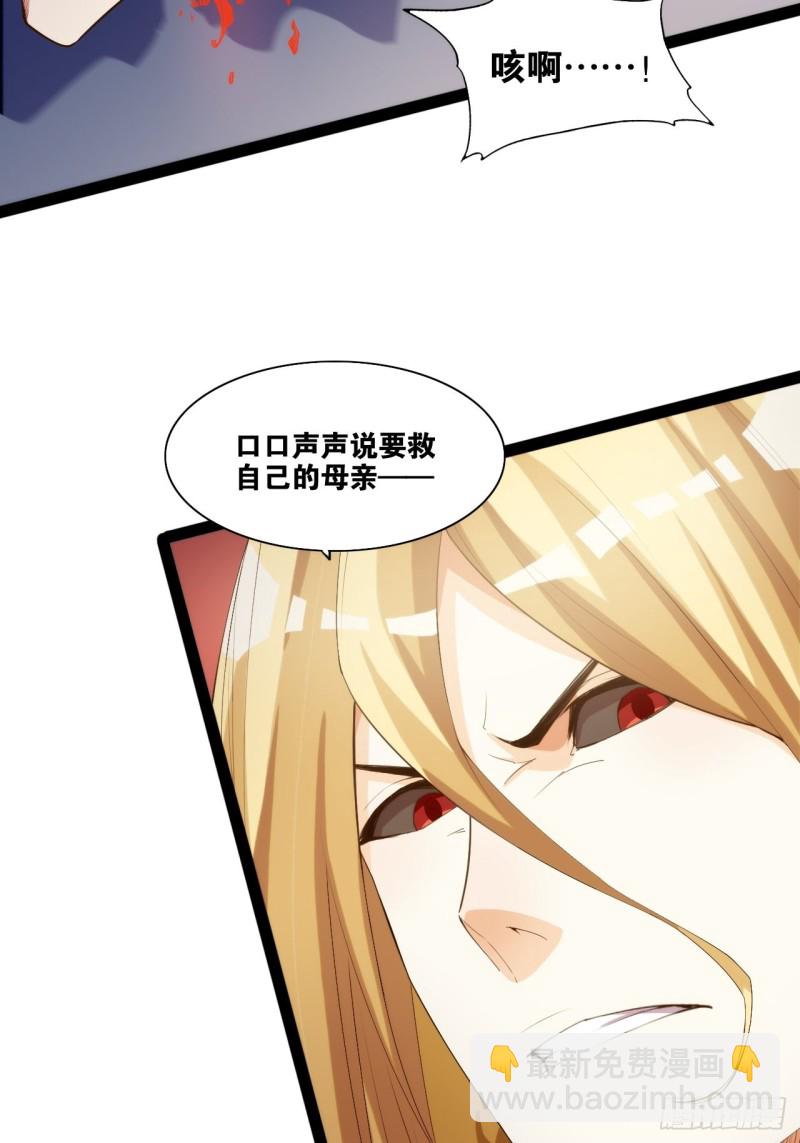 入魔证道(1/2)-第169话