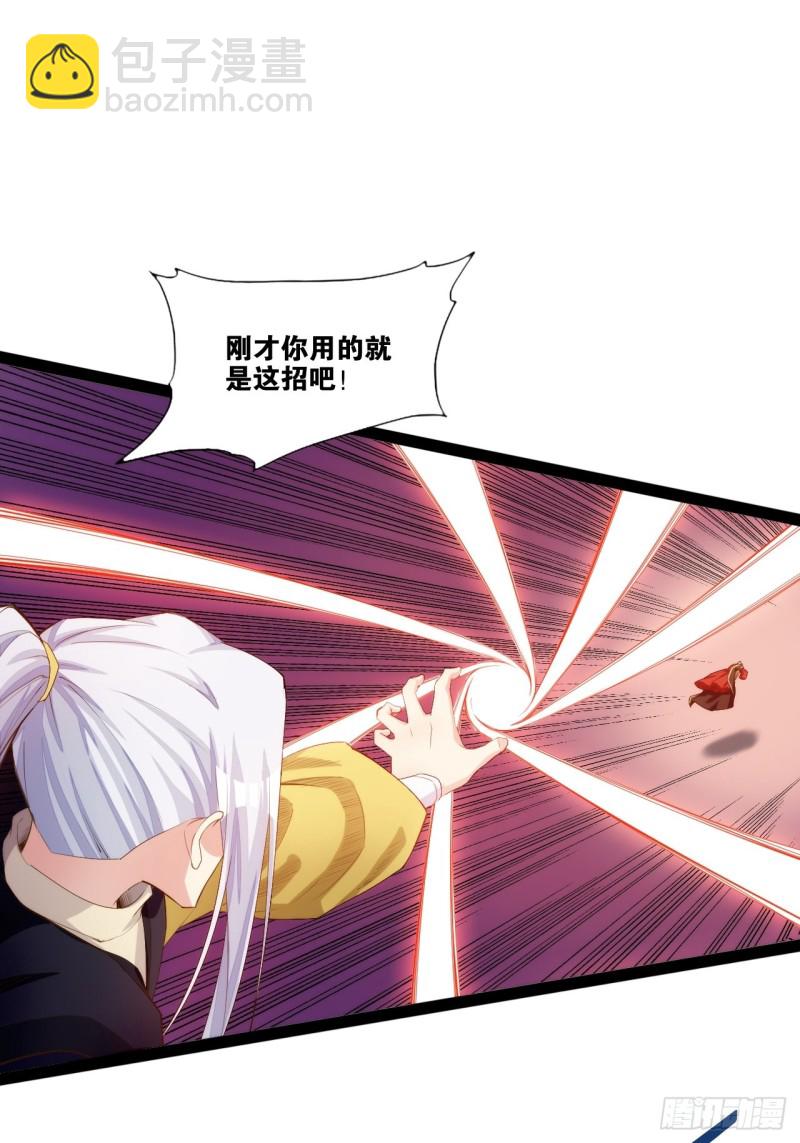 入魔证道(1/2)-第169话