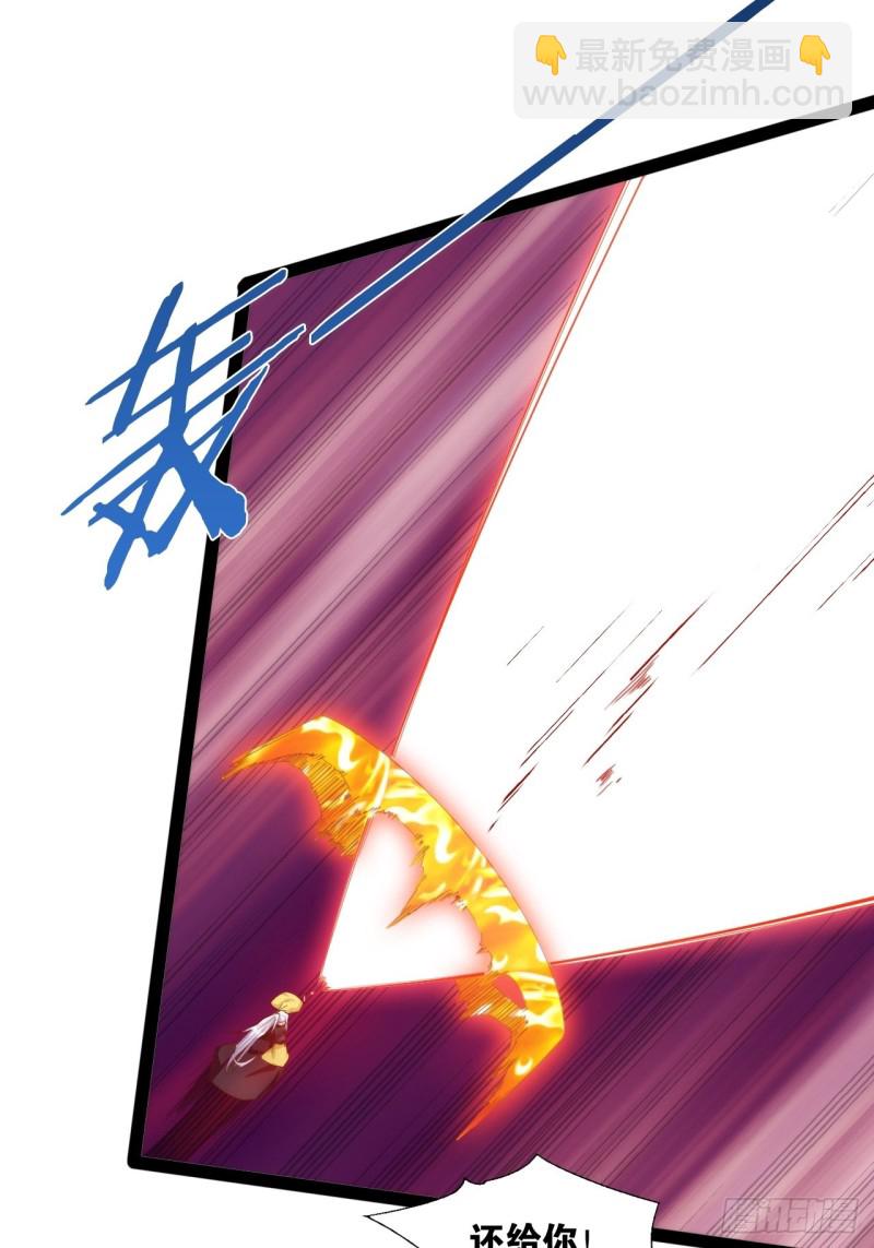 入魔证道(1/2)-第169话