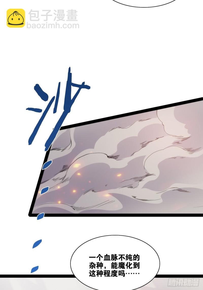 入魔证道(1/2)-第169话