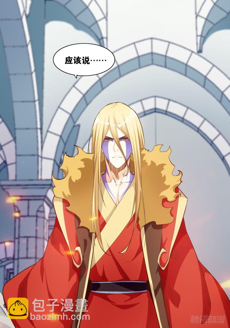 入魔证道(1/2)-第169话