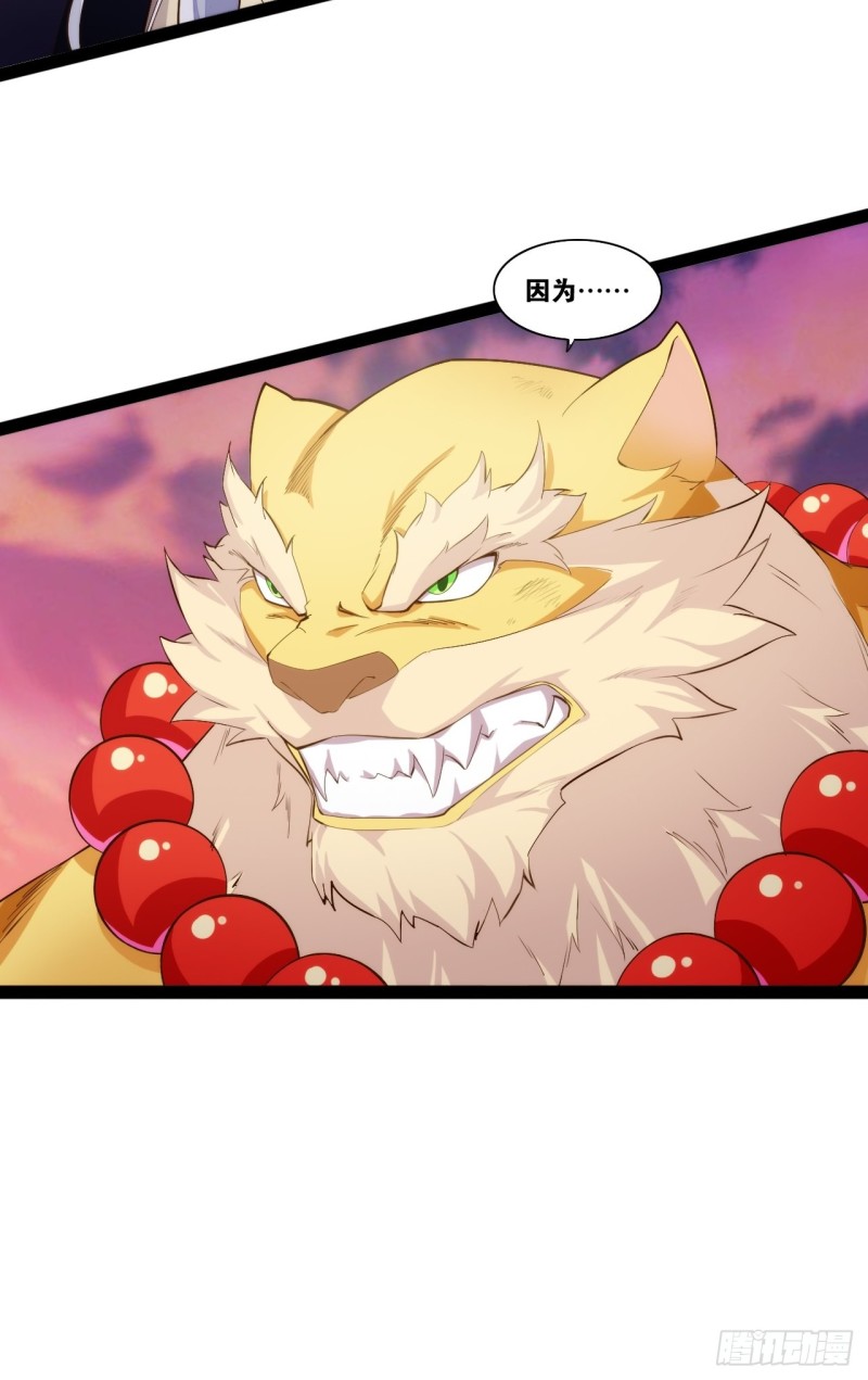 入魔证道(1/2)-第169话