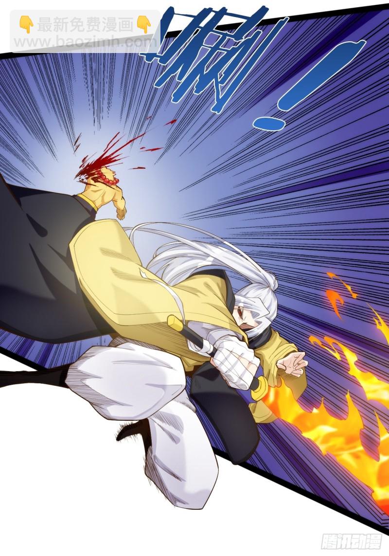 入魔证道(1/2)-第169话