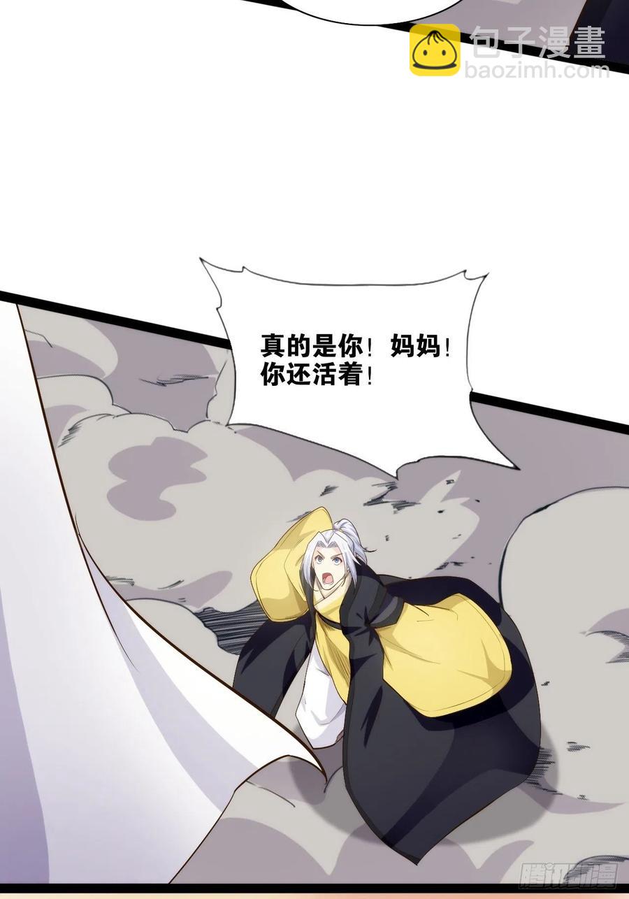 代购三界(1/2)-第171话