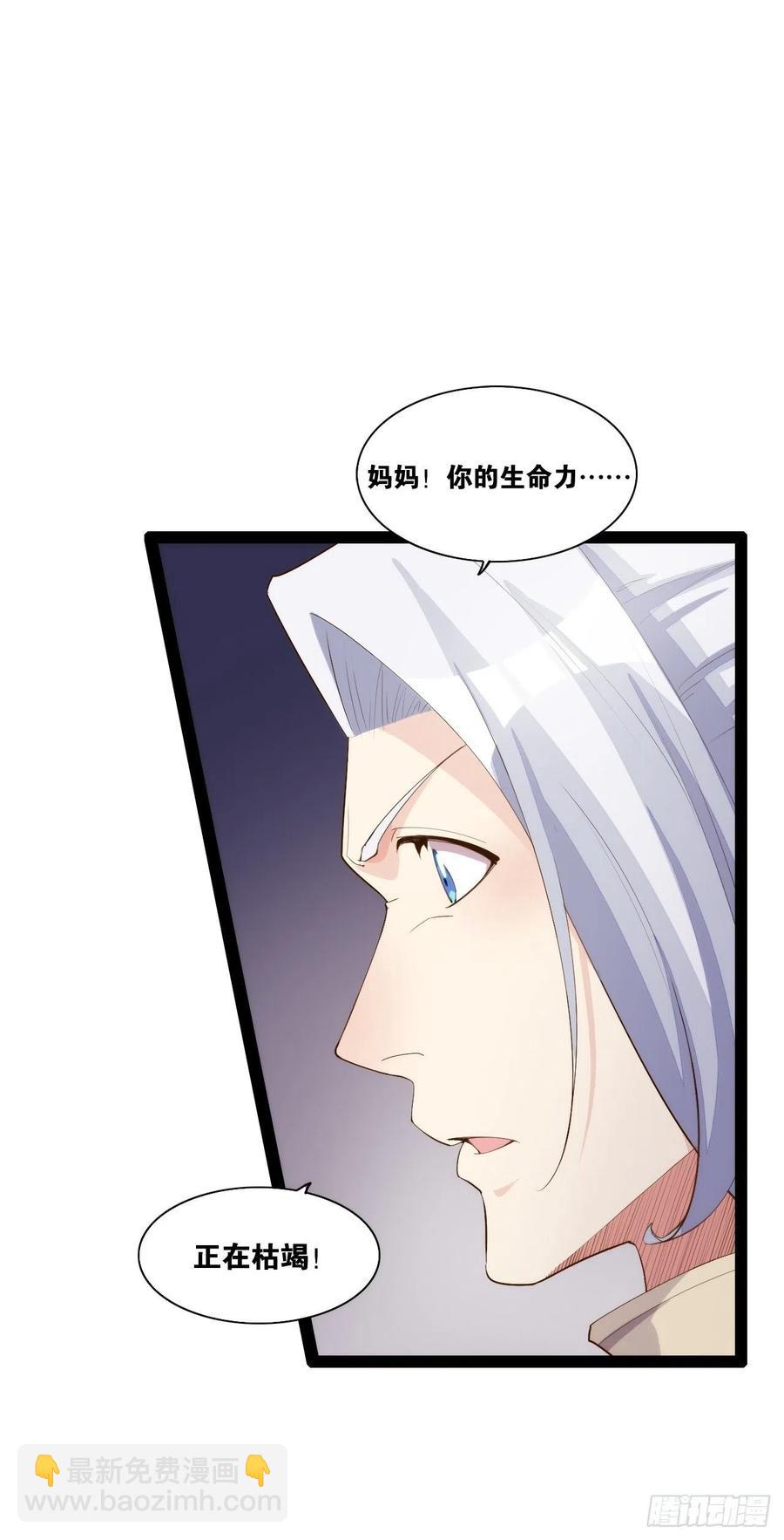 代购三界(1/2)-第171话