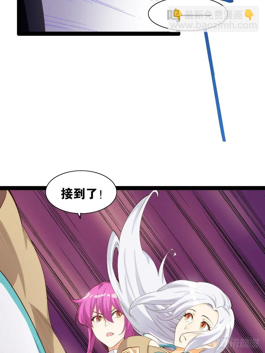 代购三界(1/2)-第171话