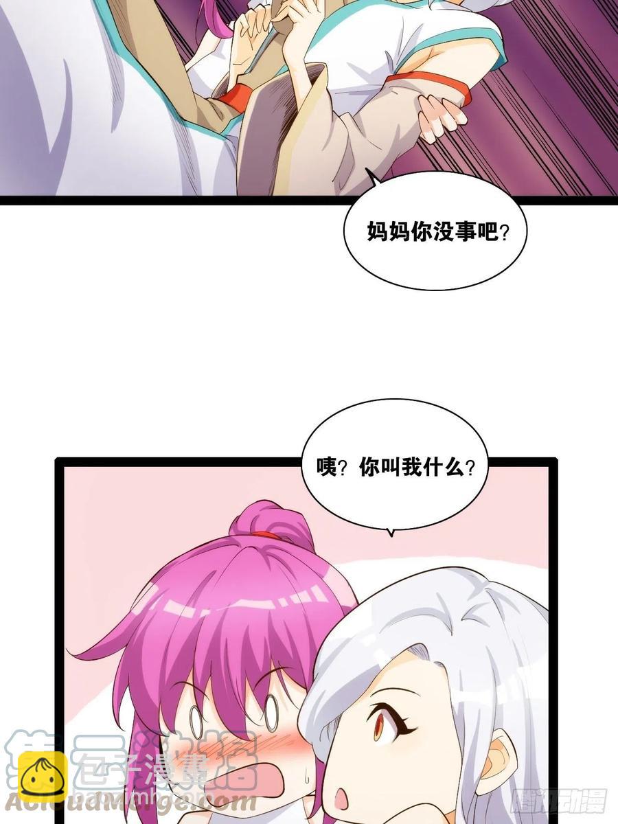 代购三界(1/2)-第171话