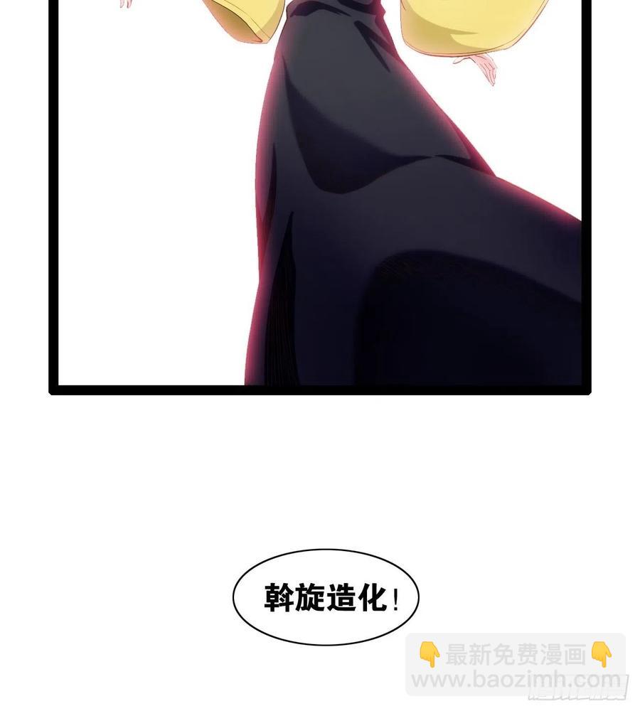 代购三界(1/2)-第171话