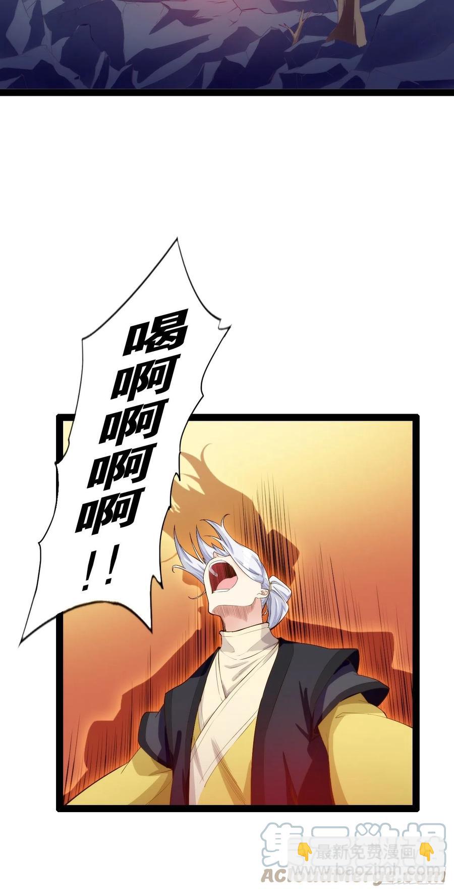 代购三界(1/2)-第171话